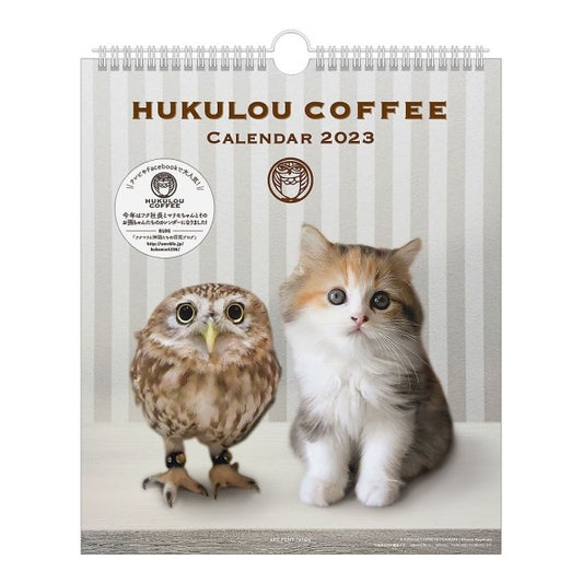 23CL/044HUKULOUCOFFEE