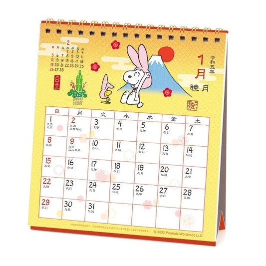 23CL/122和風ｽｹｼﾞｭｰﾙ/PEANUTS卓上