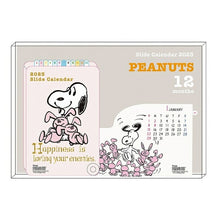 画像をギャラリービューアに読み込む, 【メール便送料無料】ｶﾚﾝﾀﾞｰ ｽｹｼﾞｭｰﾙ帳 APJ ｱｰﾄﾌﾟﾘﾝﾄｼﾞｬﾊﾟﾝ 2023 年 1月始まり A5 ｽﾗｲﾄﾞｶﾚﾝﾀﾞｰ PEANUTS ｽﾇｰﾋﾟｰ  可愛い 手帳ｶﾊﾞｰ 手帳のﾀｲﾑｷｰﾊﾟｰ :4995027081728
