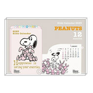 【メール便送料無料】ｶﾚﾝﾀﾞｰ ｽｹｼﾞｭｰﾙ帳 APJ ｱｰﾄﾌﾟﾘﾝﾄｼﾞｬﾊﾟﾝ 2023 年 1月始まり A5 ｽﾗｲﾄﾞｶﾚﾝﾀﾞｰ PEANUTS ｽﾇｰﾋﾟｰ  可愛い 手帳ｶﾊﾞｰ 手帳のﾀｲﾑｷｰﾊﾟｰ :4995027081728