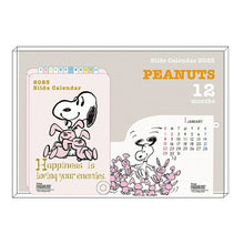 画像をギャラリービューアに読み込む, 【メール便送料無料】ｶﾚﾝﾀﾞｰ ｽｹｼﾞｭｰﾙ帳 APJ ｱｰﾄﾌﾟﾘﾝﾄｼﾞｬﾊﾟﾝ 2023 年 1月始まり A5 ｽﾗｲﾄﾞｶﾚﾝﾀﾞｰ PEANUTS ｽﾇｰﾋﾟｰ  可愛い 手帳ｶﾊﾞｰ 手帳のﾀｲﾑｷｰﾊﾟｰ :4995027081728

