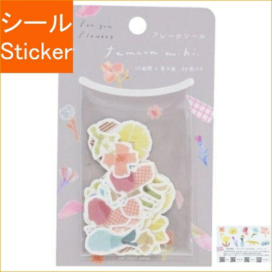 APJ ｱｰﾄﾌﾟﾘﾝﾄｼﾞｬﾊﾟﾝ ｼｰﾙ ･ ﾀﾑﾗﾐｷ ﾌﾚｰｸｼｰﾙ ForyouFlowers 花 ｷﾂﾈ 蝶 ﾏｽﾃ ちぎり絵 ｼｰﾙ帳 福袋 丸 おしゃれ ｱﾙﾊﾞﾑ ﾃﾞｺﾚｰｼｮﾝ ﾊｰﾄ 大量 ｽﾃｯｶｰ ｽﾏﾎ ごほうび 花 かわいい ｽｹｼﾞｭｰﾙ帳 手帳のﾀｲﾑ :4995027101044