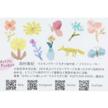 画像をギャラリービューアに読み込む, APJ ｱｰﾄﾌﾟﾘﾝﾄｼﾞｬﾊﾟﾝ ｼｰﾙ ･ ﾀﾑﾗﾐｷ ﾌﾚｰｸｼｰﾙ ForyouFlowers 花 ｷﾂﾈ 蝶 ﾏｽﾃ ちぎり絵 ｼｰﾙ帳 福袋 丸 おしゃれ ｱﾙﾊﾞﾑ ﾃﾞｺﾚｰｼｮﾝ ﾊｰﾄ 大量 ｽﾃｯｶｰ ｽﾏﾎ ごほうび 花 かわいい ｽｹｼﾞｭｰﾙ帳 手帳のﾀｲﾑ :4995027101044
