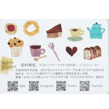 画像をギャラリービューアに読み込む, APJ ｱｰﾄﾌﾟﾘﾝﾄｼﾞｬﾊﾟﾝ ｼｰﾙ ･ ﾀﾑﾗﾐｷ ﾌﾚｰｸｼｰﾙ Breaktime 珈琲 ﾏﾌｨﾝ ｸｯｷｰ 食ﾊﾟﾝ ﾏｽﾃ ちぎり絵 ｼｰﾙ帳 福袋 丸 おしゃれ ｱﾙﾊﾞﾑ ﾃﾞｺﾚｰｼｮﾝ ﾊｰﾄ 大量 ｽﾃｯｶｰ ｽﾏﾎ ごほうび 花 かわいい ｽｹｼﾞｭｰﾙ帳 :4995027101051
