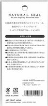 画像をギャラリービューアに読み込む, APJ ｱｰﾄﾌﾟﾘﾝﾄｼﾞｬﾊﾟﾝ ｼｰﾙ ･ ﾅﾁｭﾗﾙｼｰﾙ/ｸﾛｰﾊﾞｰ ｼｰﾙ帳 福袋 ﾃﾞｺ　ｽﾃｯｶｰ ﾀﾞｲｱﾘｰ　ｷｬﾗｸﾀｰ　色紙　ｱﾙﾊﾞﾑ  ｽｹｼﾞｭｰﾙ帳 手帳のﾀｲﾑｷｰﾊﾟｰ　花束　花 :4995027105561
