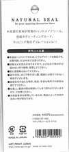 Load image into Gallery viewer, APJ ｱｰﾄﾌﾟﾘﾝﾄｼﾞｬﾊﾟﾝ ｼｰﾙ ･ ﾅﾁｭﾗﾙｼｰﾙ/ﾄﾗﾍﾞﾙ ｼｰﾙ帳 福袋 　ﾃﾞｺ　ｽﾃｯｶｰ ﾀﾞｲｱﾘｰ　ｷｬﾗｸﾀｰ　色紙　ｱﾙﾊﾞﾑ  ｽｹｼﾞｭｰﾙ帳 手帳のﾀｲﾑｷｰﾊﾟｰ　旅行　記念日　旅　海外旅行 :4995027105592
