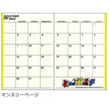 画像をギャラリービューアに読み込む, ＃24年D/M123B7ﾏﾝｽﾘｰｷｰｽ･ﾍﾘﾝｸﾞﾐﾆ/WH (株)ｴｰﾋﾟｰｼﾞｪｲ工房 :4995027113078
