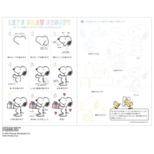 Load image into Gallery viewer, ＃スヌーピー ＃A6ﾏﾝｽﾘ-ﾋﾟ-ﾅｯﾂ/ｵﾓﾁｬ (株)ｴｰﾋﾟｰｼﾞｪｲ工房 :4995027140043
