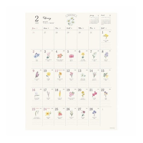 ＃買取25年CL/068365日花ことば (株)ｴｰﾋﾟｰｼﾞｪｲ工房 :4995027141347