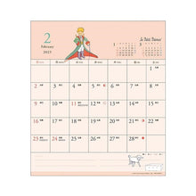 画像をギャラリービューアに読み込む, ＃25年CL/083星の王子さま(30角) (株)ｴｰﾋﾟｰｼﾞｪｲ工房 :4995027141514
