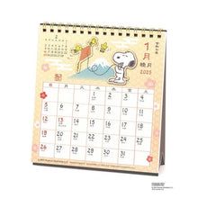 画像をギャラリービューアに読み込む, ＃25年CL/121和風ｽｹｼﾞｭｰﾙ/PEANUTS(卓上) (株)ｴｰﾋﾟｰｼﾞｪｲ工房 :4995027141880
