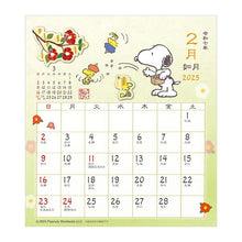 画像をギャラリービューアに読み込む, ＃25年CL/121和風ｽｹｼﾞｭｰﾙ/PEANUTS(卓上) (株)ｴｰﾋﾟｰｼﾞｪｲ工房 :4995027141880
