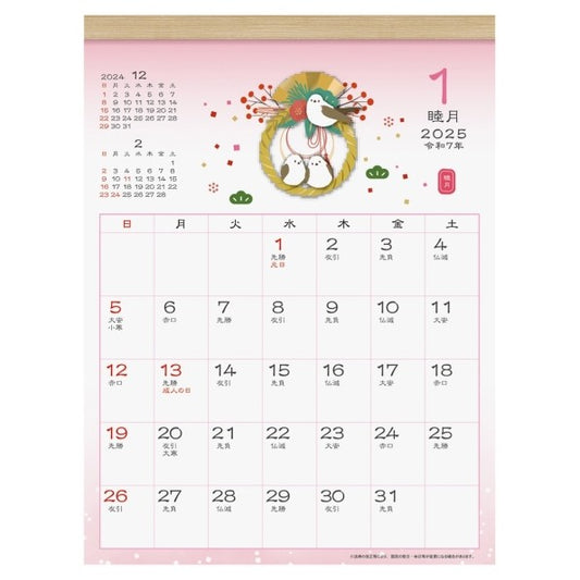 ＃25年CL/125和風ｽｹｼﾞｭｰﾙ(小)/花もよう (株)ｴｰﾋﾟｰｼﾞｪｲ工房 :4995027141927