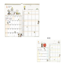 画像をギャラリービューアに読み込む, ＃スヌーピー ＃25年CL/157家族Wﾏﾝｽﾘｰ/PEANUTS (株)ｴｰﾋﾟｰｼﾞｪｲ工房 :4995027142245
