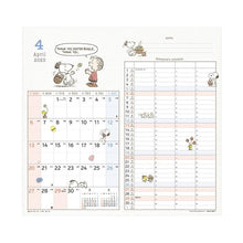 画像をギャラリービューアに読み込む, ＃スヌーピー ＃25年CL/157家族Wﾏﾝｽﾘｰ/PEANUTS (株)ｴｰﾋﾟｰｼﾞｪｲ工房 :4995027142245
