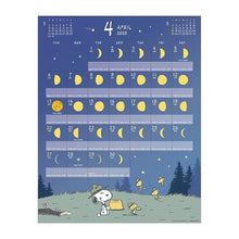 画像をギャラリービューアに読み込む, ＃スヌーピー ＃25年CL/192MOON/PEANUTS (株)ｴｰﾋﾟｰｼﾞｪｲ工房 :4995027142597
