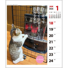 Load image into Gallery viewer, ＃26年CL/022猫川柳(週めくり) (株)ｴｰﾋﾟｰｼﾞｪｲ工房 :4995027174246
