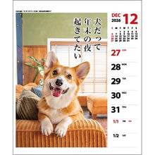 画像をギャラリービューアに読み込む, ＃26年CL/026ｺｰｷﾞｰ川柳(週めくり) (株)ｴｰﾋﾟｰｼﾞｪｲ工房 :4995027174284
