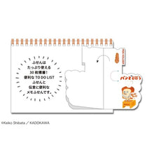画像をギャラリービューアに読み込む, ＃26年CL/073ひょっこりｽｹｼﾞｭｰﾙ/ﾊﾟﾝどろぼう (株)ｴｰﾋﾟｰｼﾞｪｲ工房 :4995027174819

