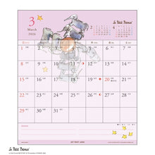 画像をギャラリービューアに読み込む, ＃26年CL/075星の王子さま(30角) (株)ｴｰﾋﾟｰｼﾞｪｲ工房 :4995027174833
