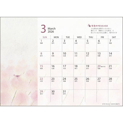 ＃26年CL/104葉祥明(卓上) (株)ｴｰﾋﾟｰｼﾞｪｲ工房 :4995027175175