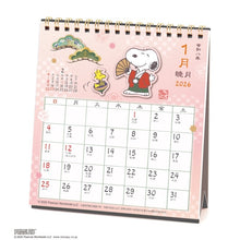画像をギャラリービューアに読み込む, ＃26年CL/113和風ｽｹｼﾞｭｰﾙ/PEANUTS(卓上) (株)ｴｰﾋﾟｰｼﾞｪｲ工房 :4995027175267
