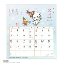 画像をギャラリービューアに読み込む, ＃26年CL/113和風ｽｹｼﾞｭｰﾙ/PEANUTS(卓上) (株)ｴｰﾋﾟｰｼﾞｪｲ工房 :4995027175267

