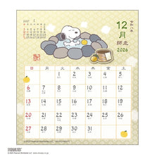 画像をギャラリービューアに読み込む, ＃26年CL/113和風ｽｹｼﾞｭｰﾙ/PEANUTS(卓上) (株)ｴｰﾋﾟｰｼﾞｪｲ工房 :4995027175267
