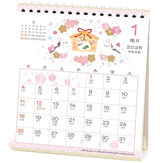 ＃26年CL/115和風卓上/花もよう (株)ｴｰﾋﾟｰｼﾞｪｲ工房 :4995027175281