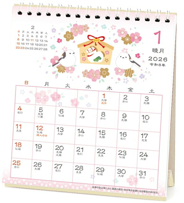 APJ Art Print Japan 2026 January Start Calendar H165 x W145 CL 115 Desktop Calendar Japanese Style Flower Pattern Japanese Flower Floral Design Stylish Adult Cute Simple Schedule Book Diary Timekeeper :4995027081018