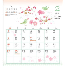 Load image into Gallery viewer, ＃26年CL/115和風卓上/花もよう (株)ｴｰﾋﾟｰｼﾞｪｲ工房 :4995027175281
