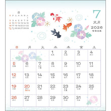 Load image into Gallery viewer, ＃26年CL/115和風卓上/花もよう (株)ｴｰﾋﾟｰｼﾞｪｲ工房 :4995027175281
