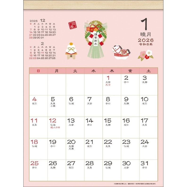 ＃26年CL/116和風ｽｹｼﾞｭｰﾙ(小)/四季折々 (株)ｴｰﾋﾟｰｼﾞｪｲ工房 :4995027175298