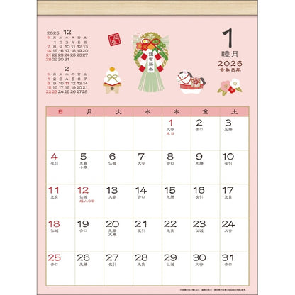 ＃26年CL/116和風ｽｹｼﾞｭｰﾙ(小)/四季折々 (株)ｴｰﾋﾟｰｼﾞｪｲ工房 :4995027175298