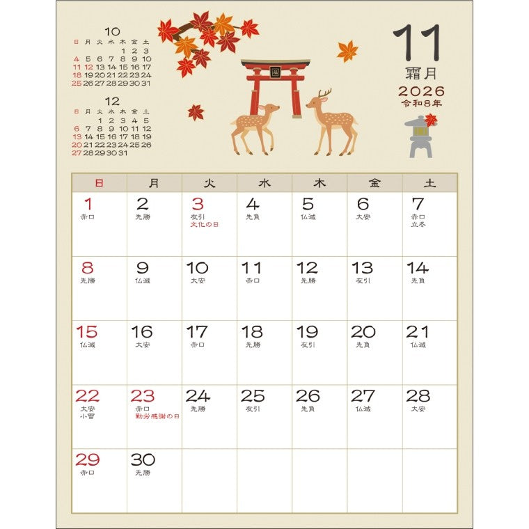 ＃26年CL/116和風ｽｹｼﾞｭｰﾙ(小)/四季折々 (株)ｴｰﾋﾟｰｼﾞｪｲ工房 :4995027175298