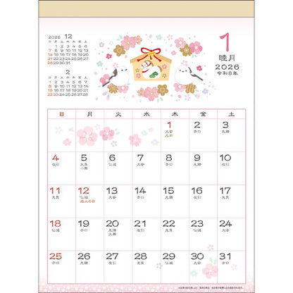 ＃26年CL/117和風ｽｹｼﾞｭｰﾙ(小)/花もよう (株)ｴｰﾋﾟｰｼﾞｪｲ工房 :4995027175304