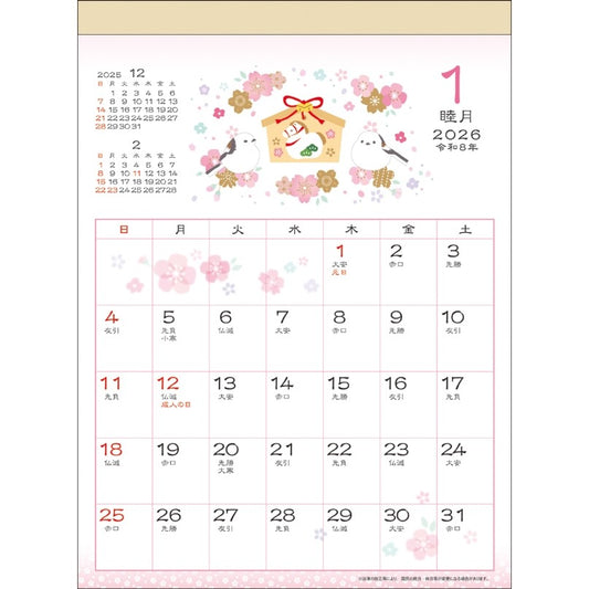 ＃26年CL/117和風ｽｹｼﾞｭｰﾙ(小)/花もよう (株)ｴｰﾋﾟｰｼﾞｪｲ工房 :4995027175304