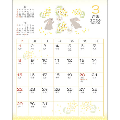 ＃26年CL/117和風ｽｹｼﾞｭｰﾙ(小)/花もよう (株)ｴｰﾋﾟｰｼﾞｪｲ工房 :4995027175304