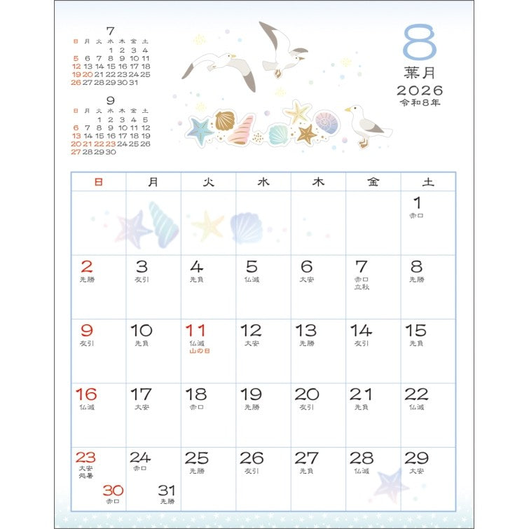 ＃26年CL/117和風ｽｹｼﾞｭｰﾙ(小)/花もよう (株)ｴｰﾋﾟｰｼﾞｪｲ工房 :4995027175304