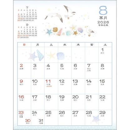＃26年CL/117和風ｽｹｼﾞｭｰﾙ(小)/花もよう (株)ｴｰﾋﾟｰｼﾞｪｲ工房 :4995027175304