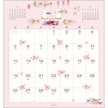 画像をギャラリービューアに読み込む, ＃26年CL/118和風ｽｹｼﾞｭｰﾙ(大) (株)ｴｰﾋﾟｰｼﾞｪｲ工房 :4995027175342
