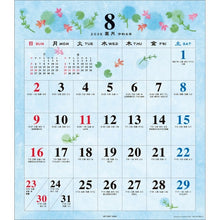 画像をギャラリービューアに読み込む, ＃26年CL/124和の歳時記(小) (株)ｴｰﾋﾟｰｼﾞｪｲ工房 :4995027175410
