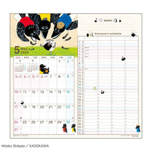 Load image into Gallery viewer, ＃26年CL/143家族Wﾏﾝｽﾘｰ/ﾊﾟﾝどろぼう (株)ｴｰﾋﾟｰｼﾞｪｲ工房 :4995027175625
