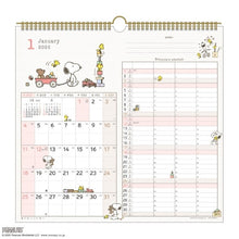 画像をギャラリービューアに読み込む, ＃26年CL/144家族Wﾏﾝｽﾘｰ/PEANUTS (株)ｴｰﾋﾟｰｼﾞｪｲ工房 :4995027175632
