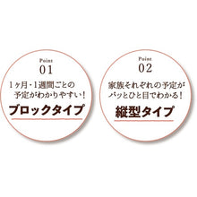 画像をギャラリービューアに読み込む, ＃26年CL/144家族Wﾏﾝｽﾘｰ/PEANUTS (株)ｴｰﾋﾟｰｼﾞｪｲ工房 :4995027175632
