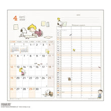 画像をギャラリービューアに読み込む, ＃26年CL/144家族Wﾏﾝｽﾘｰ/PEANUTS (株)ｴｰﾋﾟｰｼﾞｪｲ工房 :4995027175632
