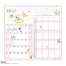 画像をギャラリービューアに読み込む, ＃26年CL/144家族Wﾏﾝｽﾘｰ/PEANUTS (株)ｴｰﾋﾟｰｼﾞｪｲ工房 :4995027175632
