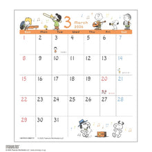 画像をギャラリービューアに読み込む, ＃26年CL/152日めくり&amp;ｽｹｼﾞｭｰﾙ/PEANUTS (株)ｴｰﾋﾟｰｼﾞｪｲ工房 :4995027175724
