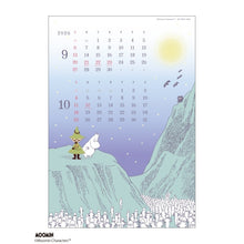 画像をギャラリービューアに読み込む, ＃26年CL/174ｳｯﾄﾞﾊﾟｰﾂ/ﾑｰﾐﾝ(壁掛け) (株)ｴｰﾋﾟｰｼﾞｪｲ工房 :4995027175946
