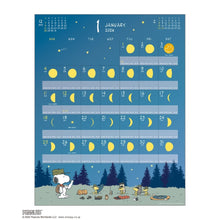 画像をギャラリービューアに読み込む, ＃26年CL/176MOON/PEANUTS (株)ｴｰﾋﾟｰｼﾞｪｲ工房 :4995027175984
